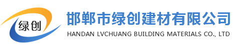 邯鄲市蛟塑貿(mào)易有限公司